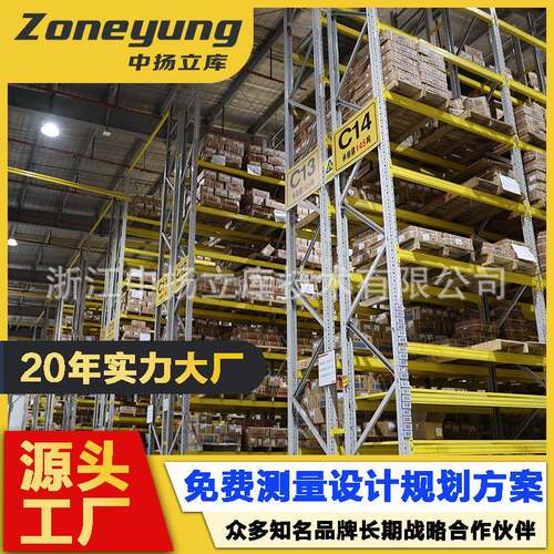 仓储货架生产厂家货架仓储重型货架工业重型货架钢制