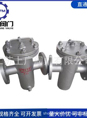 YG07碳钢篮式过滤器 直通式DN150