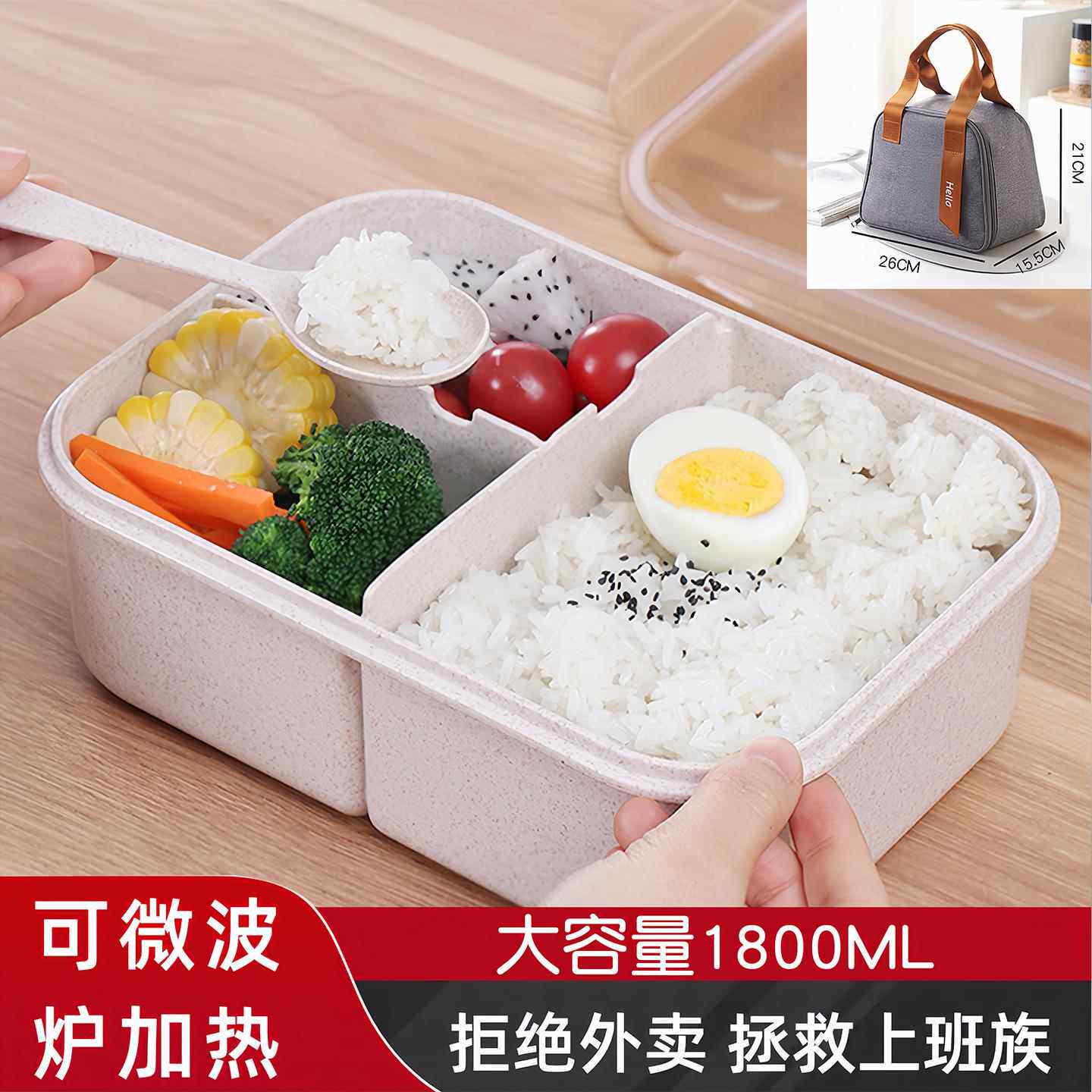 饭盒上班族三分格饭盒可微波炉加热大容量分隔2025新款加深便当盒