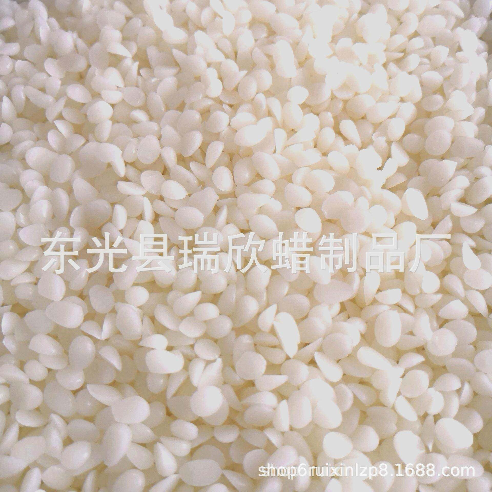 蜂蜡 颗粒白蜂蜡 黄蜂蜡白蜂蜡颗粒 diy蜡烛白蜂蜡黄蜡颗粒