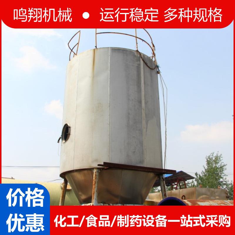 可可奶粉压力喷雾干燥机代乳粉喷粉烘干燥塔食品离心式喷雾干燥机
