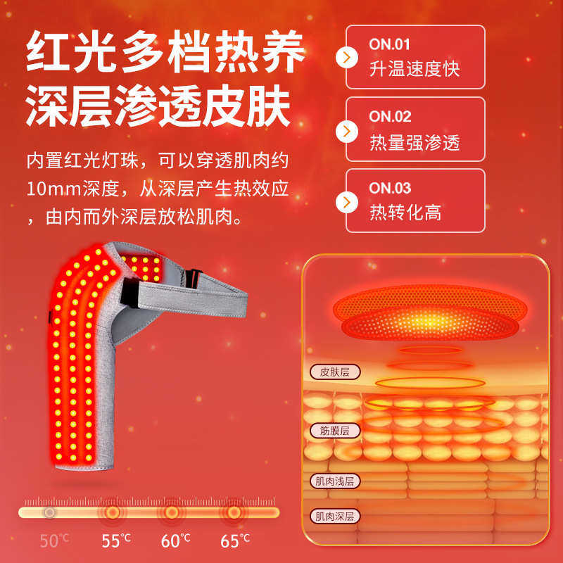 红光发热护肩按摩肩周肩膀酸痛热敷按摩艾灸理疗胳膊保暖家用男女,个人护理/保健/按摩器材,保健护具(护腰/膝/腿/颈),淘宝优惠券,粉丝福利购,淘宝优惠卷