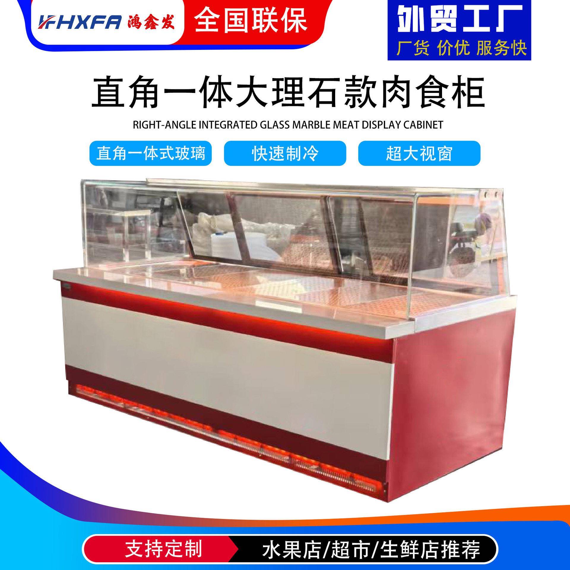 商用直角型大理石面双温熟食柜卧式冷藏保鲜展示柜蒸馏款冷冻冰柜