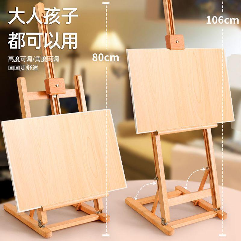 桌面画架台式画板架美术生小素描板儿童画画工具套装油画架榉桂萍