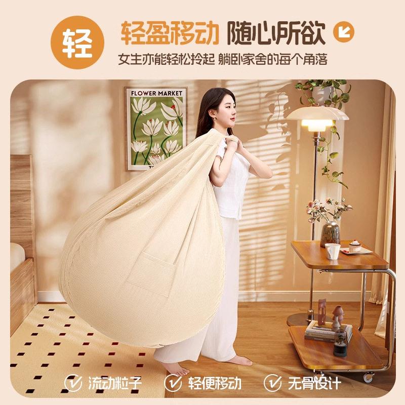 艺沙发豆沙袋地上阅读沙布发椅款小户型佐致(收2025新奶油风懒人