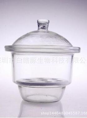 400mm玻璃干燥器40cm干燥皿加厚干燥器防潮缸