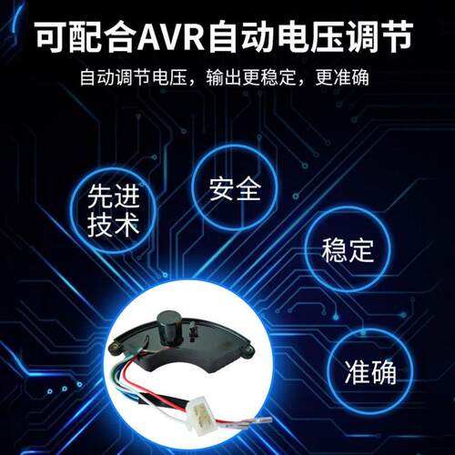 春和电机厂家直供汽油机发电机组3KW 5KW 6.5KW8KW单相