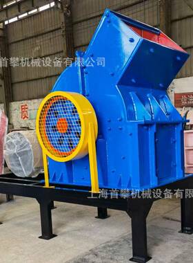 厂家直供PC800*600锤式破碎机风化石珍珠岩煤矸石粉碎制砂机