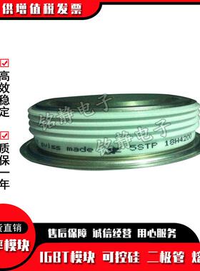 150GRO晶闸管5STP18F1805STP18F4015STP18F1601STP18F1801