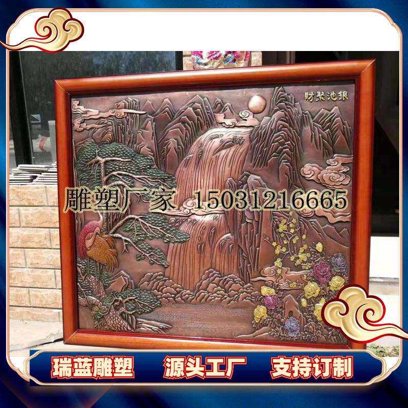 厂家按图制作铜浮雕壁画纯铜文化墙花鸟鱼虫长城梅兰竹菊各种图案