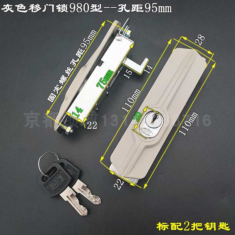 铁皮柜推拉门钩锁 文件档案柜锁RST-980型/CNL-580型移门锁隐形门