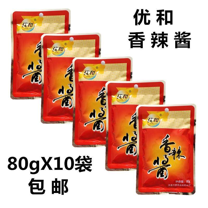 优和香辣酱80g科沁万佳香辣酱辣椒酱辣酱蘸菜酱调味酱拌面酱包邮