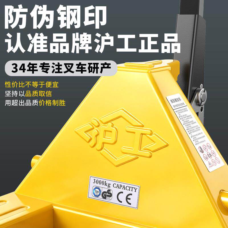 工叉车手动地牛液压搬铲运车2吨/3吨托车盘装卸车手推手拉拖车沪