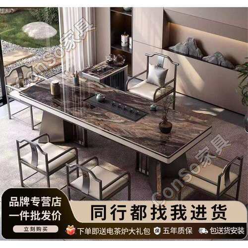 CSP1新中式岩板茶桌客阳台茶台桌椅组合简约公室泡茶家用一体