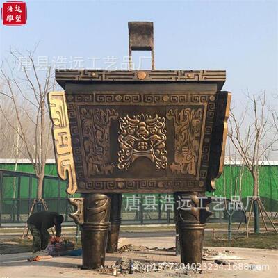 河北铸铜厂家浩远雕塑铸造青铜方鼎雕塑 铜雕定摆件 铸铜鼎厂