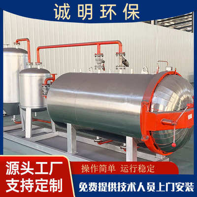 畜禽死牛羊得病无害化处理设备中小型高温高压湿化机各类养殖场