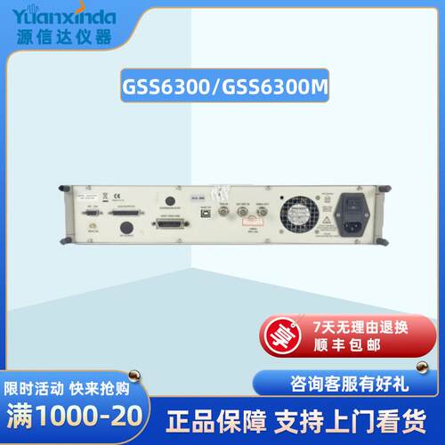 思博伦 GGSS6300SS6300GSS63/00M 信发生器 8通道卫星仿真器号多