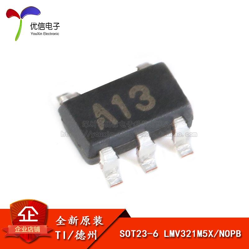 原装正品 LMV321M5X/NOPB SOT-23-5 低电压轨至轨运算放大器芯片