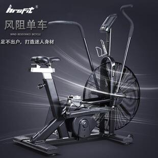 直销新款商用风阻健身车健身房风扇单车家用风阻动感单车