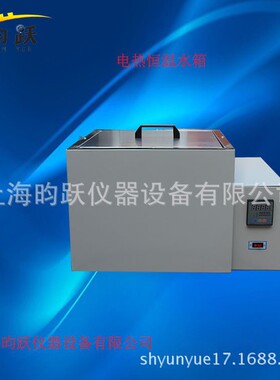 销售电热恒温水箱小型恒温水浴槽水浴锅马弗炉电阻炉