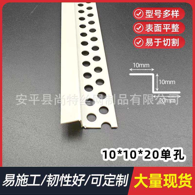 z型角线7字收口条PVC塑料z型护角条异型阴阳角线条吊顶天花修边条