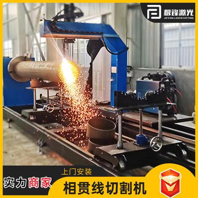 八等管离子相贯线切割机金属圆方管坡口口马鞍口定制相JF-12060贯