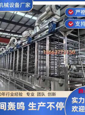 圆形方便面多组成套压面机 非油炸方便面多层烘干设备 非油炸烤箱
