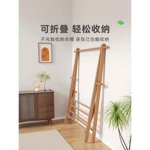 立式 衣服衣架挂衣架架子卧室晾衣架榉木挂架衣帽架实木收纳挂衣衣