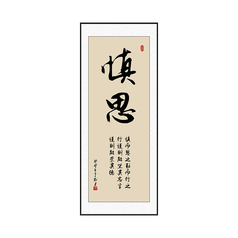 挂画标语墙壁公司装饰画竖字画版企业画办公室励志会议室文化背景