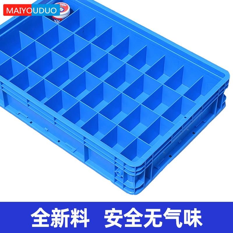 00*400*26盒30收纳2格3格4格件盒五金螺丝配件胶框分零格DZ600*40