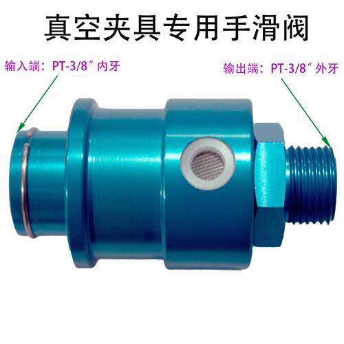 真空吸盘专用手滑阀HSV-15 自泄压机械阀 大流量防堵塞机械开关
