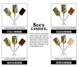 美国进口See's candies sees棒棒糖果奶油咖啡巧克力口味棒糖喜糖