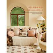 1VPK法式 氛围感沙发午睡靠枕田园床头靠垫腰枕套 南岸复古抱枕