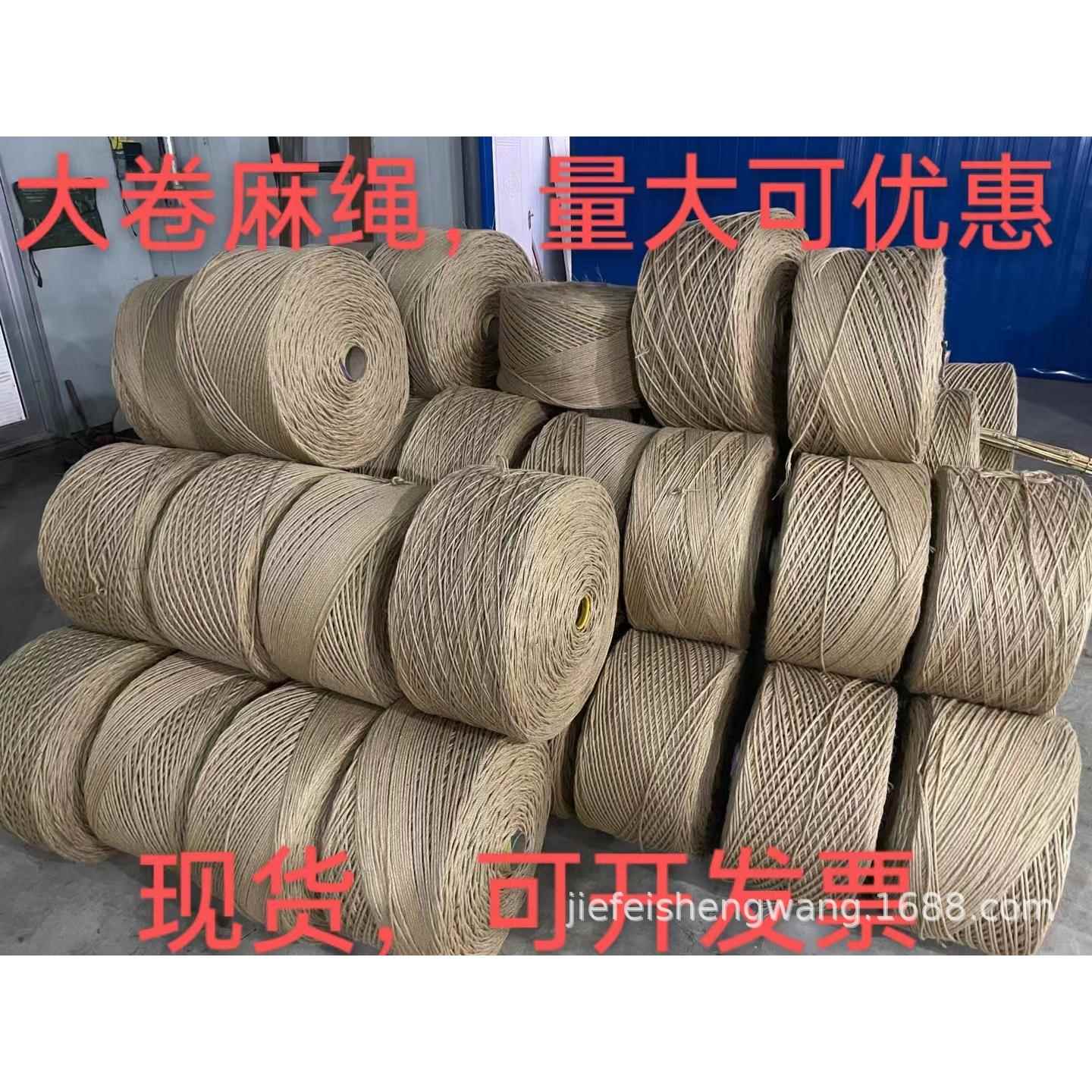 大卷麻绳猫爬架黄麻绳手工diy编织装饰复古园艺照片墙灯饰黄麻绳