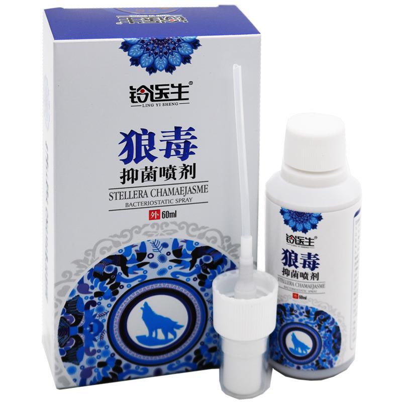 CKC玲生毒抑狼菌喷l剂60m/瓶适医用于男女士通用狼毒抑菌喷雾