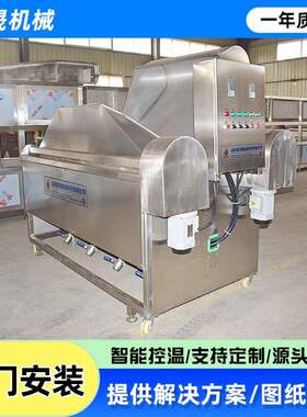 全自动里脊肉鸡胸肉方形油炸机 商用大型牛肉丸猪肉丸高温油炸锅