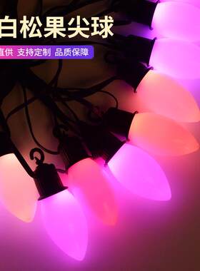室内USB松果造型低压灯串 6米20头尖球串彩灯房间5V节日装饰挂灯