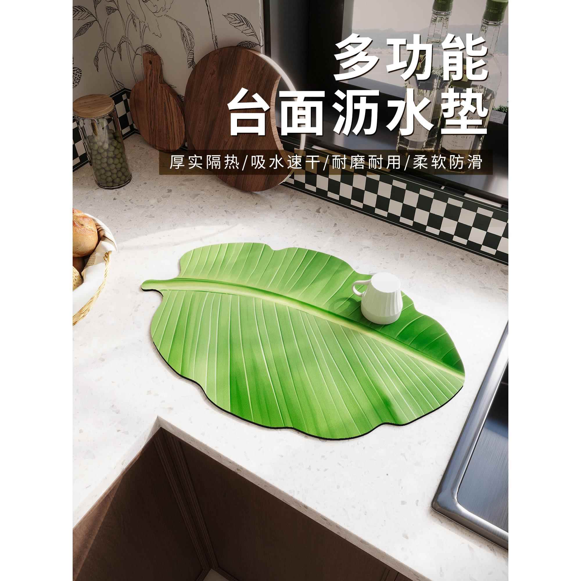 软硅藻泥厨房台面垫咖啡机垫碗盘沥水垫吸水速干垫防烫隔垫餐桌垫