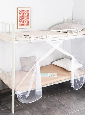 New Single Home Bedroom Mosquito Net for Student Dormitory B