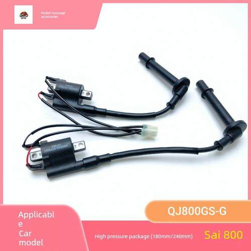 适用钱江赛600RS/800追600RS高压包QJ700GS-L/N长短高压包点火线