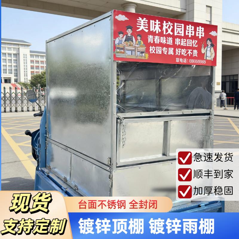 摆摊专用架鸡蛋灌饼架摆摊架臭豆腐组装架子铁板定制三轮车架子