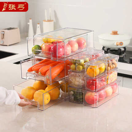 冰箱收纳盒套装透明PET厨房保鲜盒冷冻长方形抽屉式食品储物盒7件