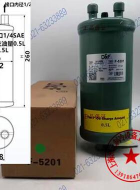 制冷冷库机组法斯克油分离器 F-5201 5202 5203 5204 6205 6206