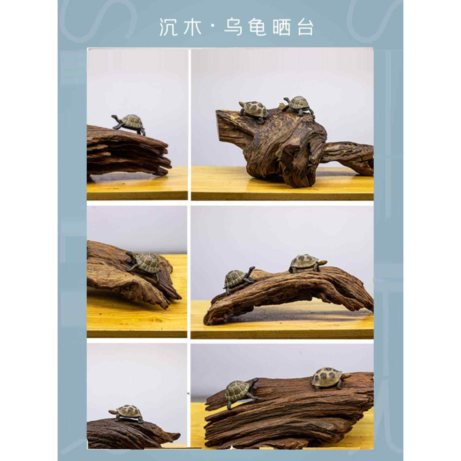 沉木鱼乌龟晒台爬宠龟缸造景爬台木头龟用晒背台躲避深水晒背木头