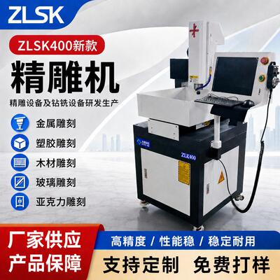 cnc精雕机雕刻加工立式钻铣床金属精雕机石英陶瓷金属精雕机厂家