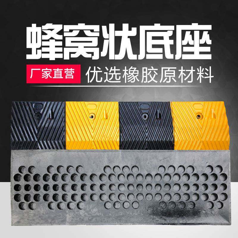 橡胶减速带5/4cm公路道路减速板汽车停车马路缓冲震带铸钢限速垄