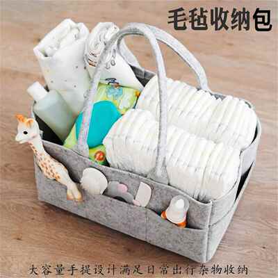 婴儿宝宝尿不湿收纳包盒袋尿布手提可携式Diaper Caddy Organizer