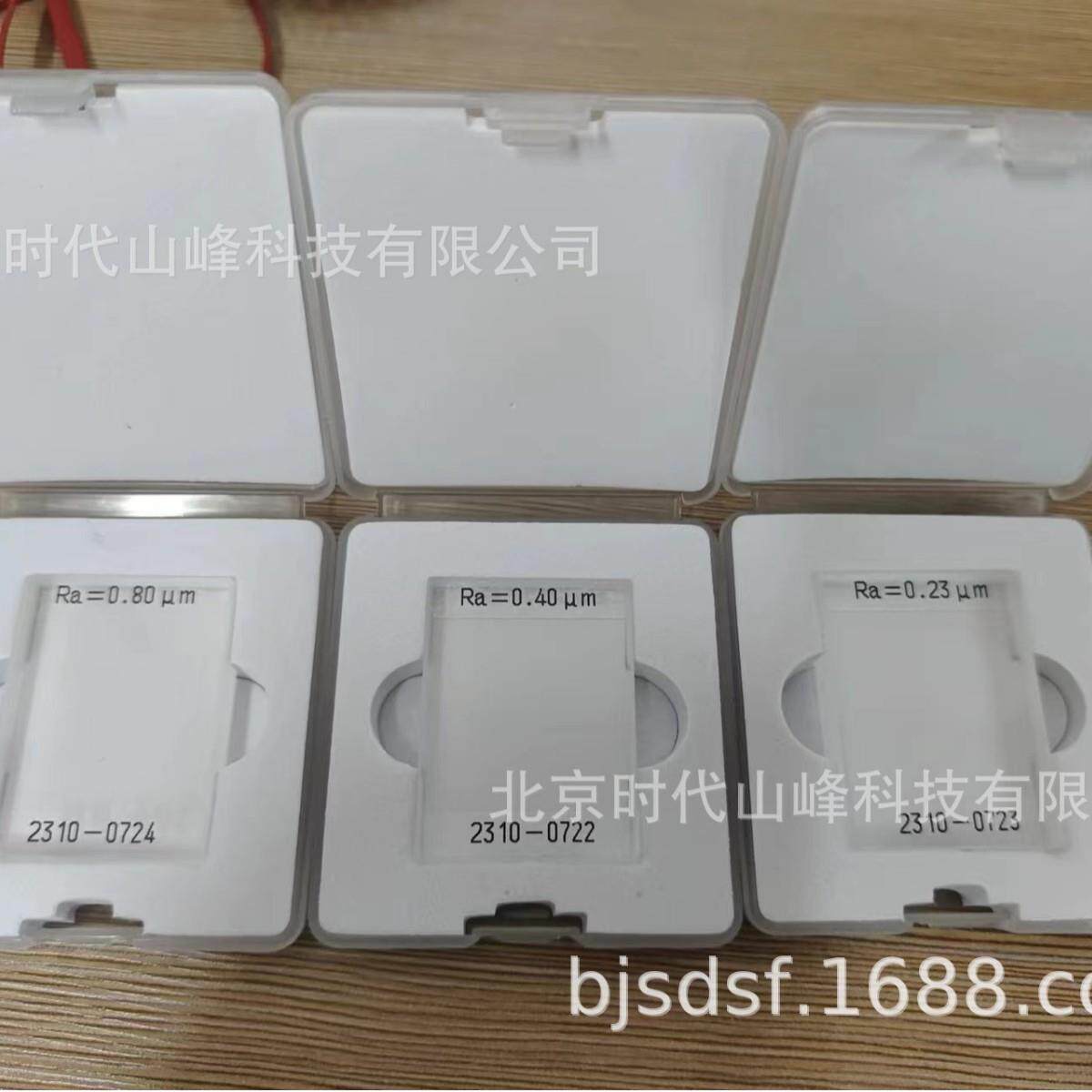 粗糙度仪示值校准用多刻线标准样块矩形方波Ra1.59μm波浪正弦波