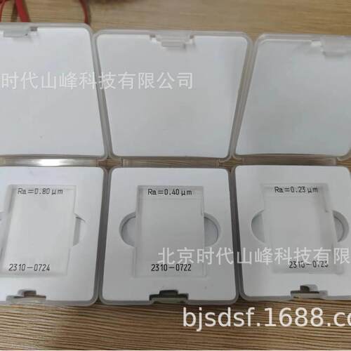 粗糙度仪示值校准用多刻线标准样块矩形方波Ra1.59μm波浪正弦波