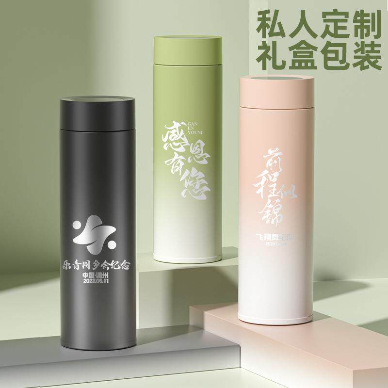 智能温显316不锈钢保温杯商务直杯公司活动礼品杯印刻高颜值水杯